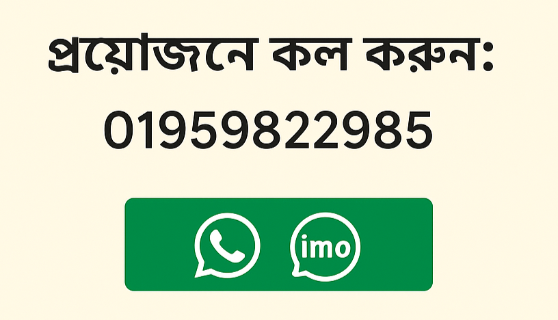Contact Number